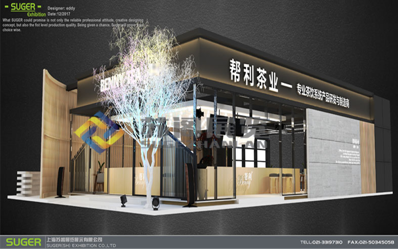 2019上海酒店用品展 2019上海酒店用品展