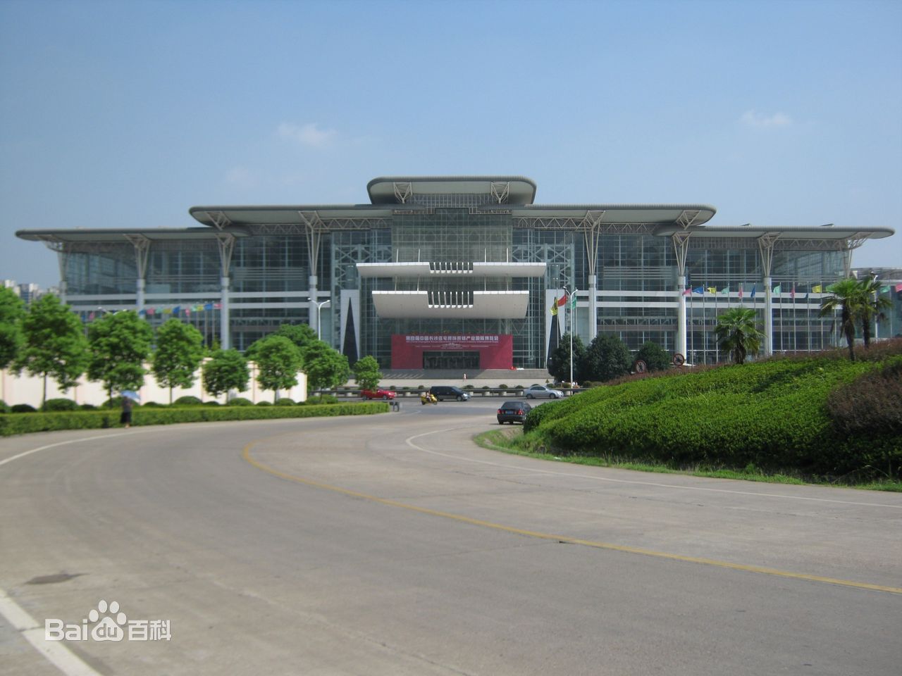 湖南國際會展中心 湖南國際會展中心