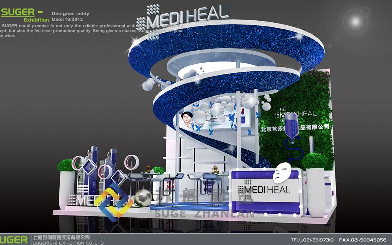 美迪惠爾（MEDIHEAL）